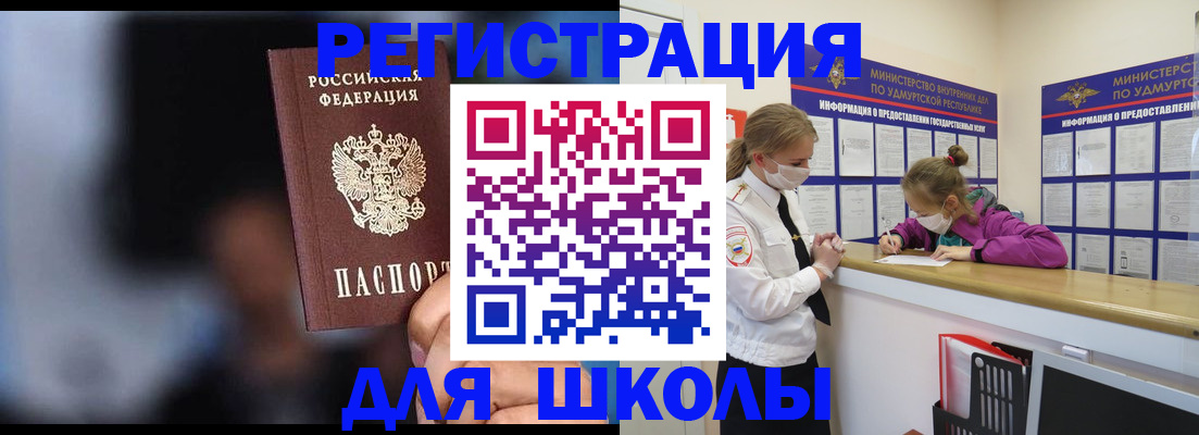 пропишу в квартире в Полевском