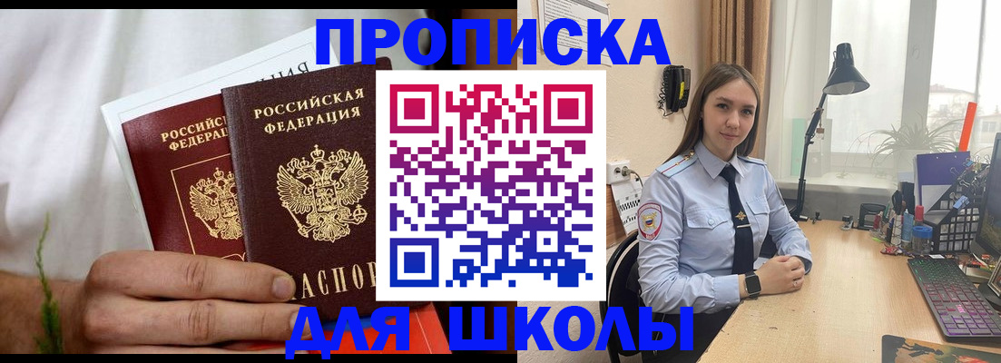 найти адрес прописки в Полевском